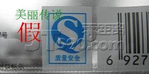 201091720571126.jpg