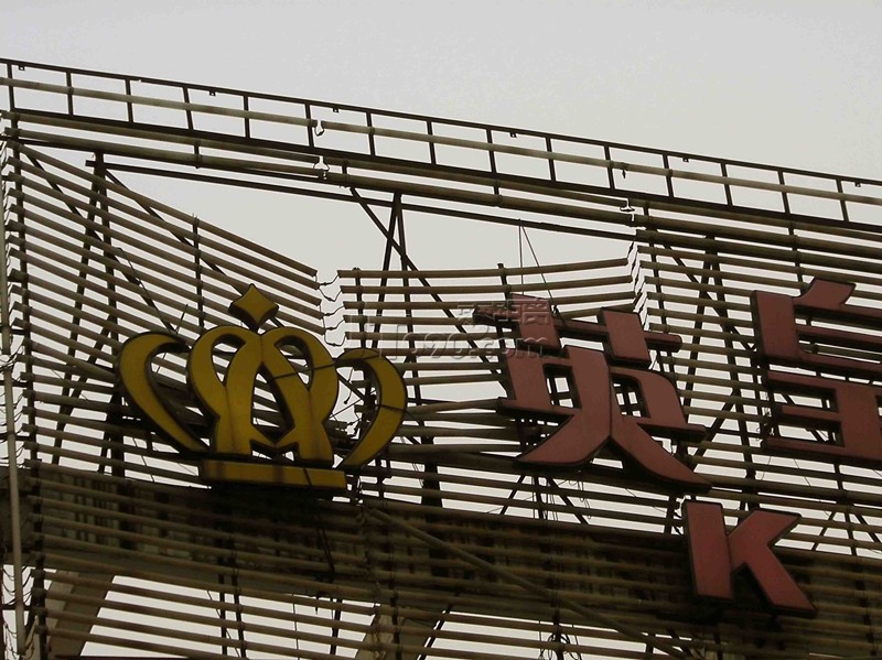 SANY00010_.jpg
