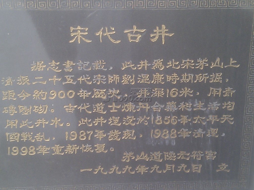 C360_2011-09-11 15-45-46.jpg