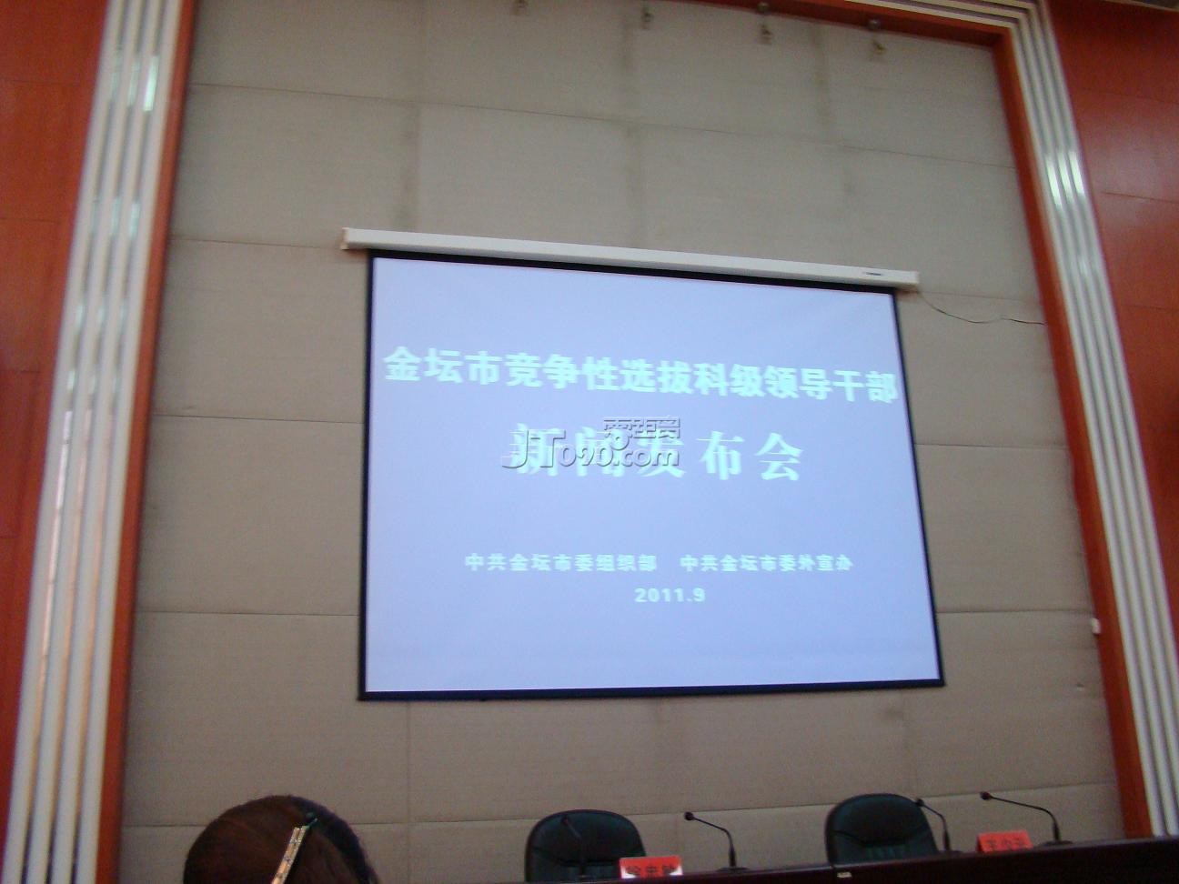 DSC05732.JPG