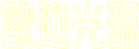 gif017.gif