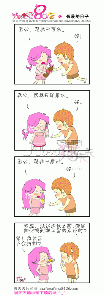 2.gif
