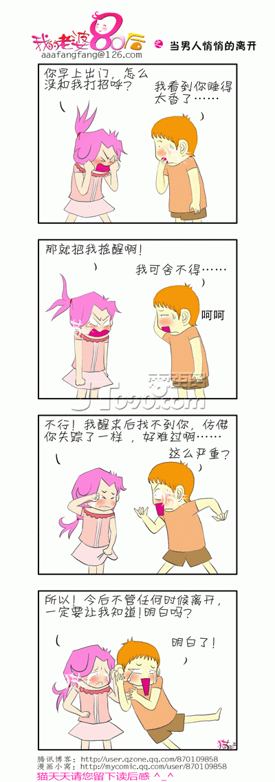 7.gif