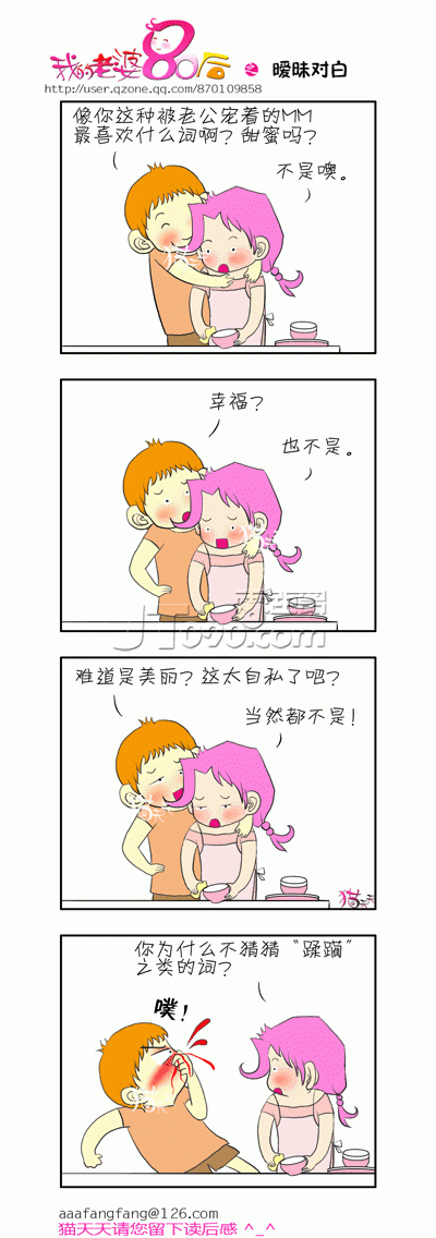8.gif