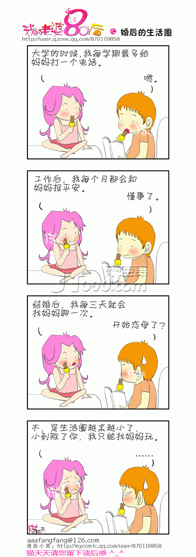 9.gif