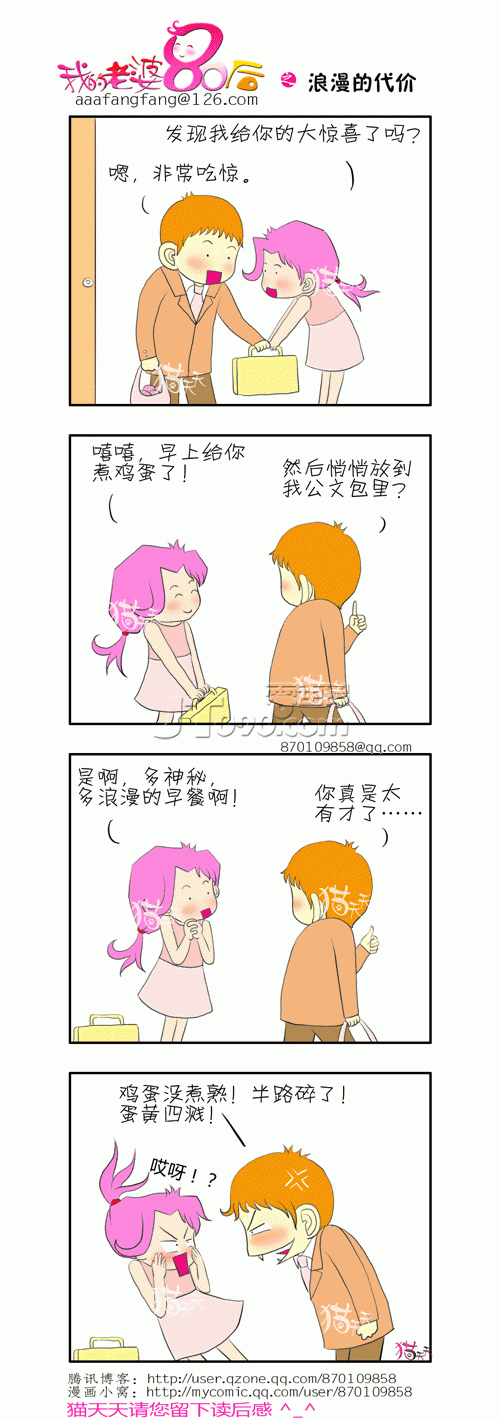 14.gif
