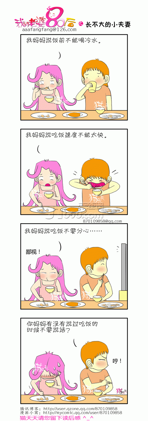 16.gif