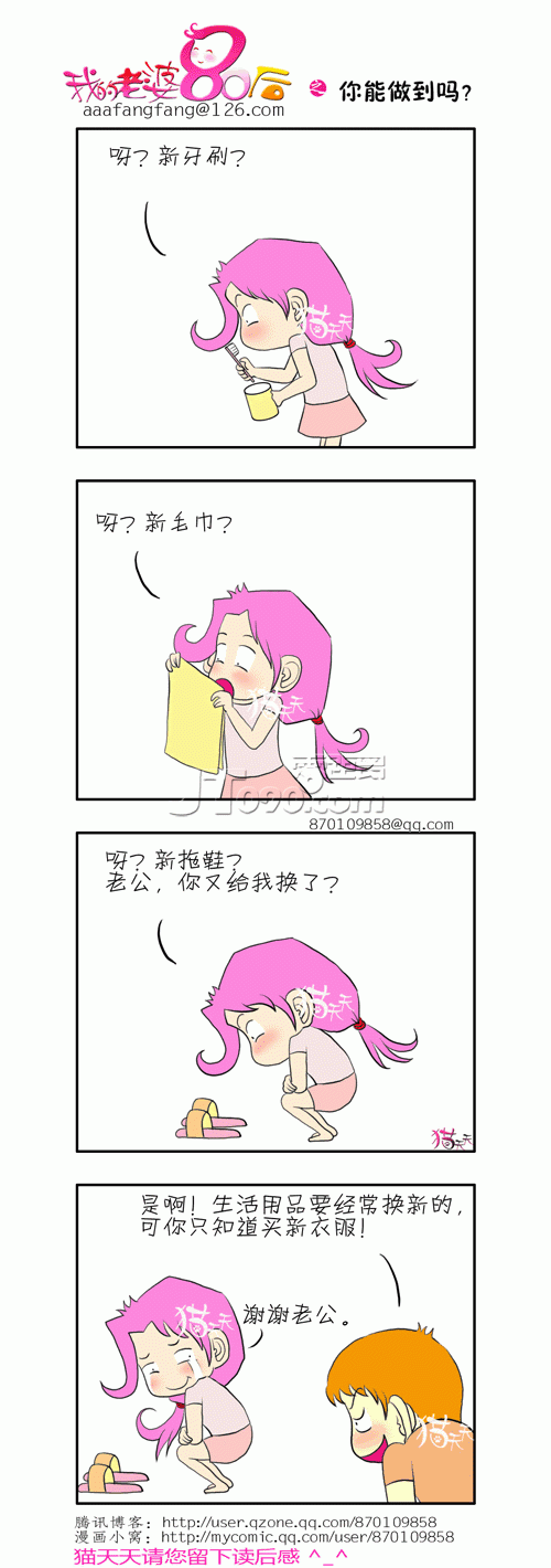 18.gif