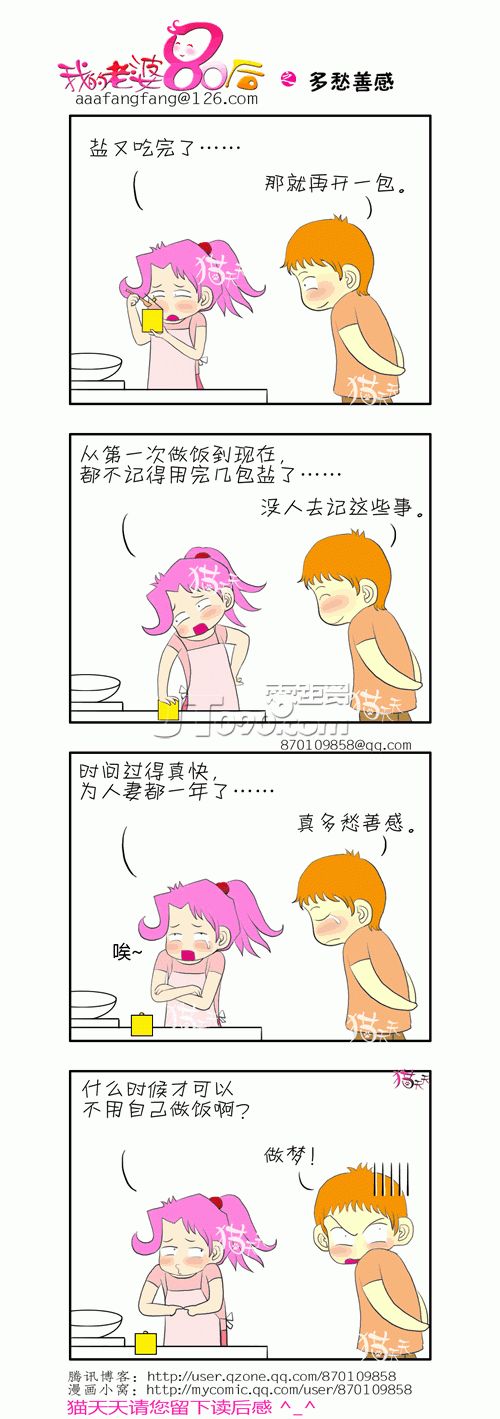21.gif