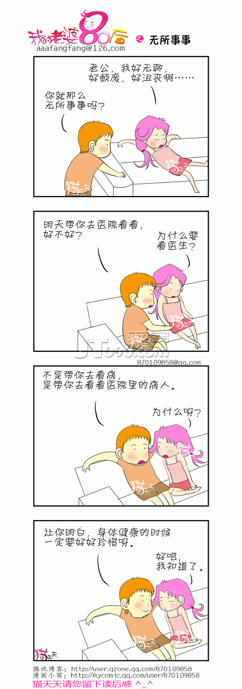 29.gif