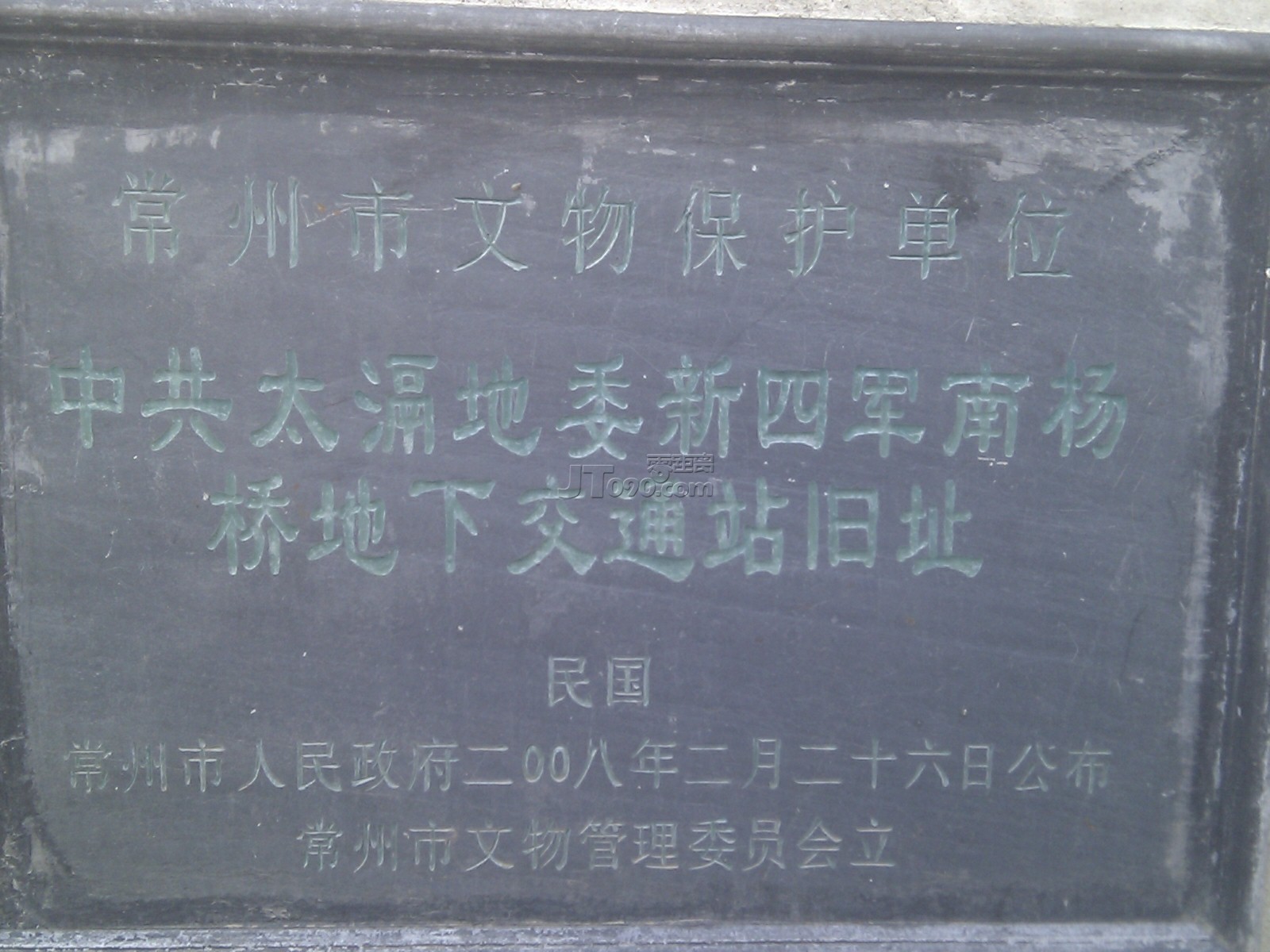 C360_2011-10-09-12-47-28.jpg