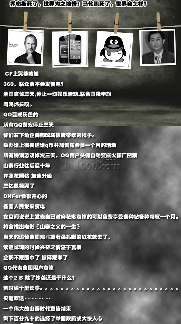 136471_cf6b3e4f2ff8c204d676e905ca7ccaa6_1318212753.jpg