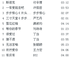 QQͼ20111011210050.png