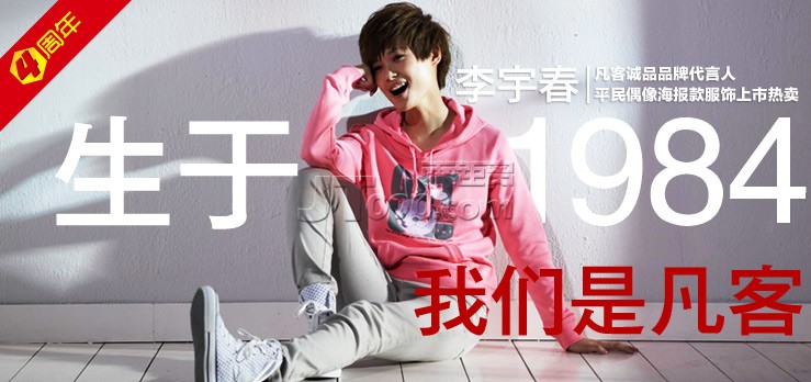 topbanner_lyc2_111011.jpg