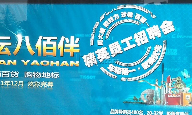 IMAG0939.jpg
