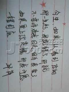 IMG0041A.jpg