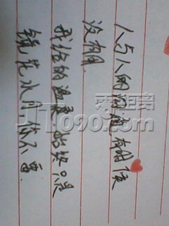 IMG0040A.jpg
