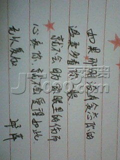 IMG0038A.jpg