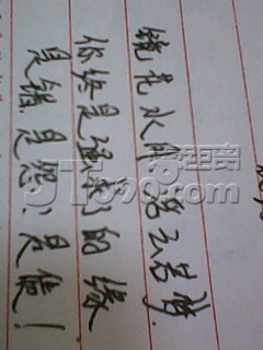 IMG0048A.jpg