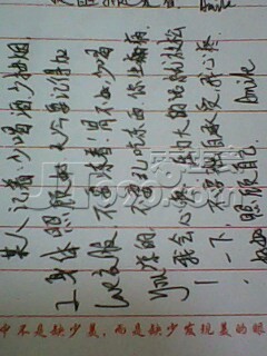 IMG0062A.jpg