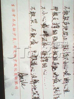 IMG0078A.jpg