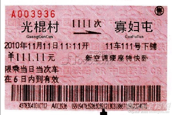 1011111154626660aa24a64493.jpg