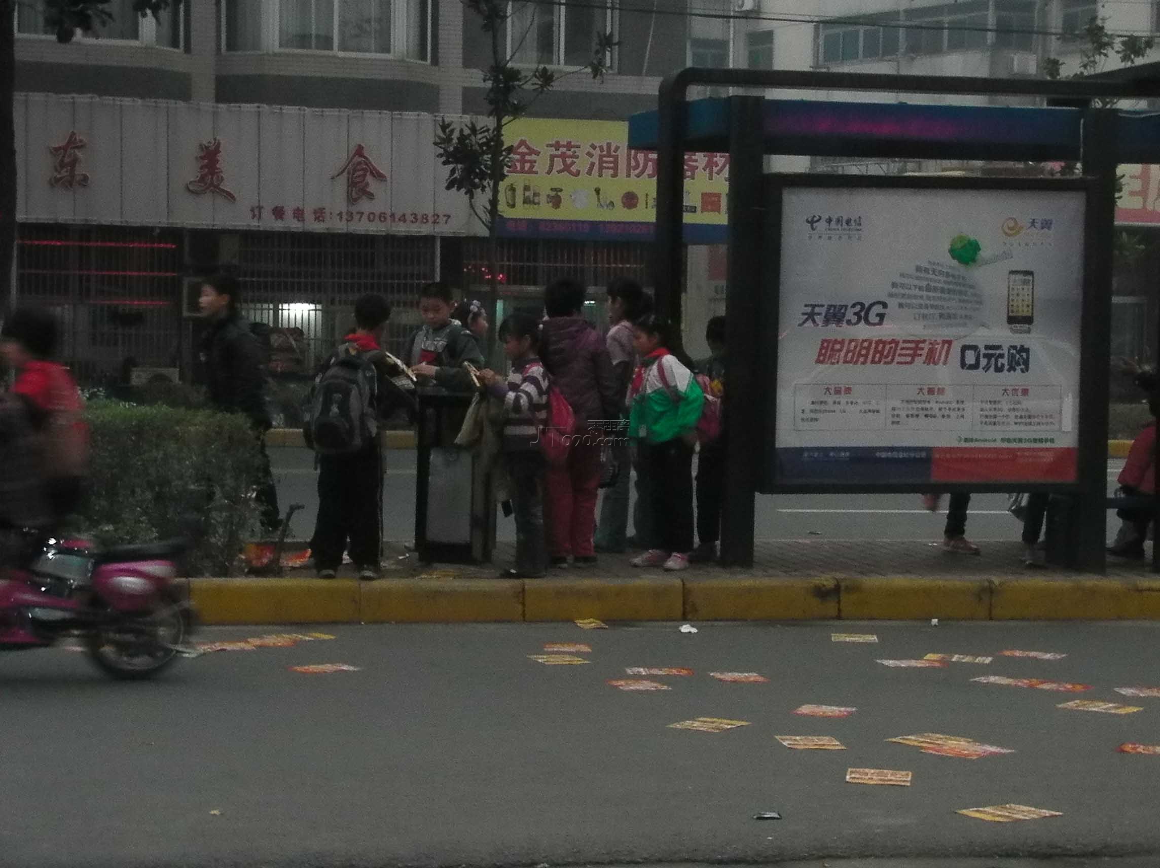SANY0004.JPG
