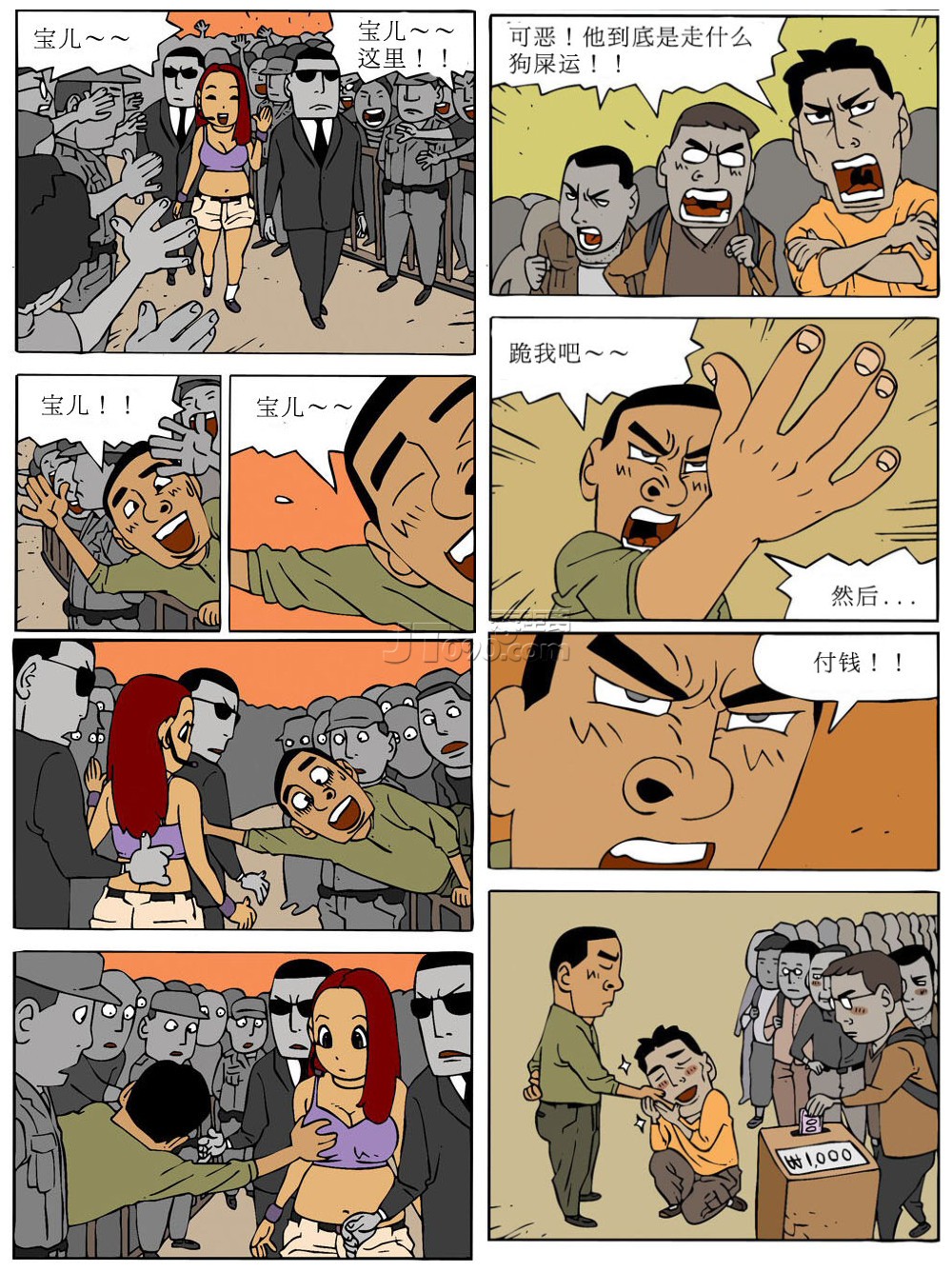 23.jpg