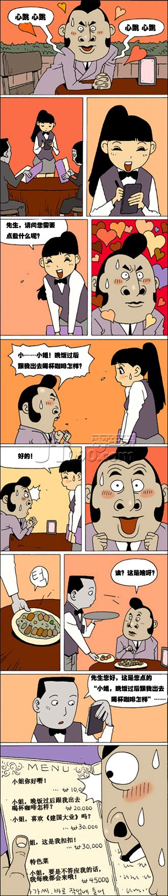 66.jpg