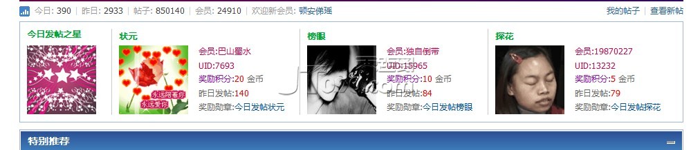 QQͼ20040101092749.jpg