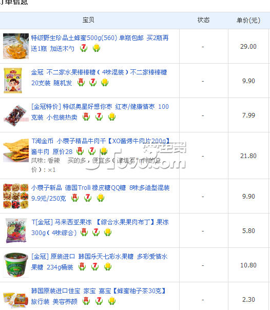 QQͼ20111120144133.png