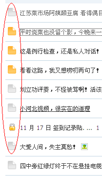 QQͼ20111120204944.png