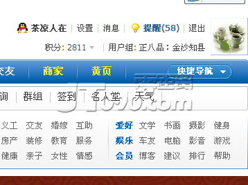 QQͼ20111122194610.png