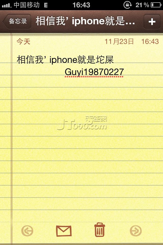 100APPLE_IMG_0023.JPG