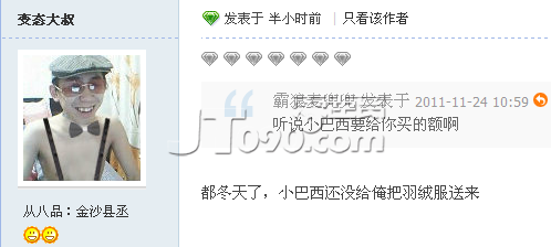 QQͼ20111124133010.png