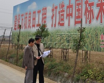 2011112509374718.jpg