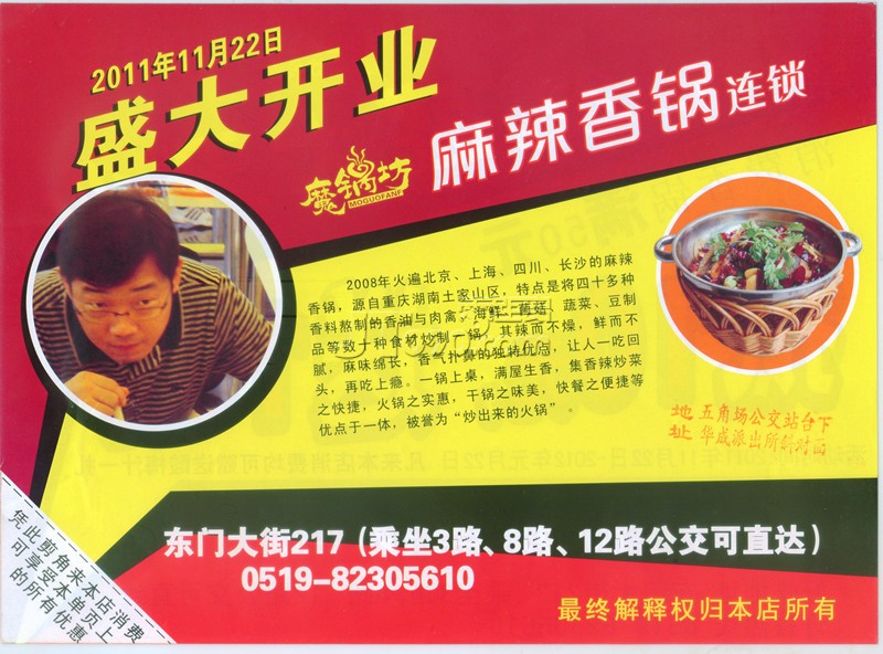 Image2_.jpg