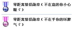 QQͼ20111128171258.png