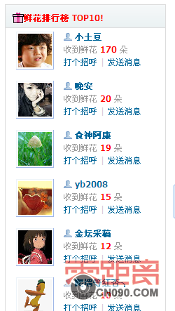 QQͼ20111130211340.png