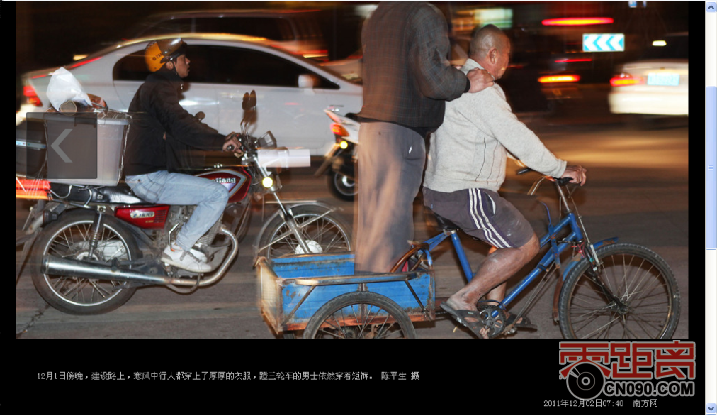 201112207:40Ϸƽ 