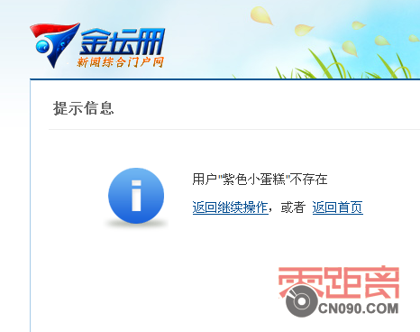 QQͼ20090110125217.png