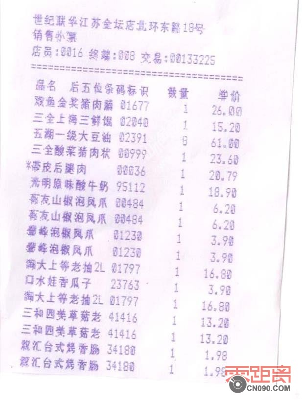 2_5909_c59acb4aed168c9.jpg