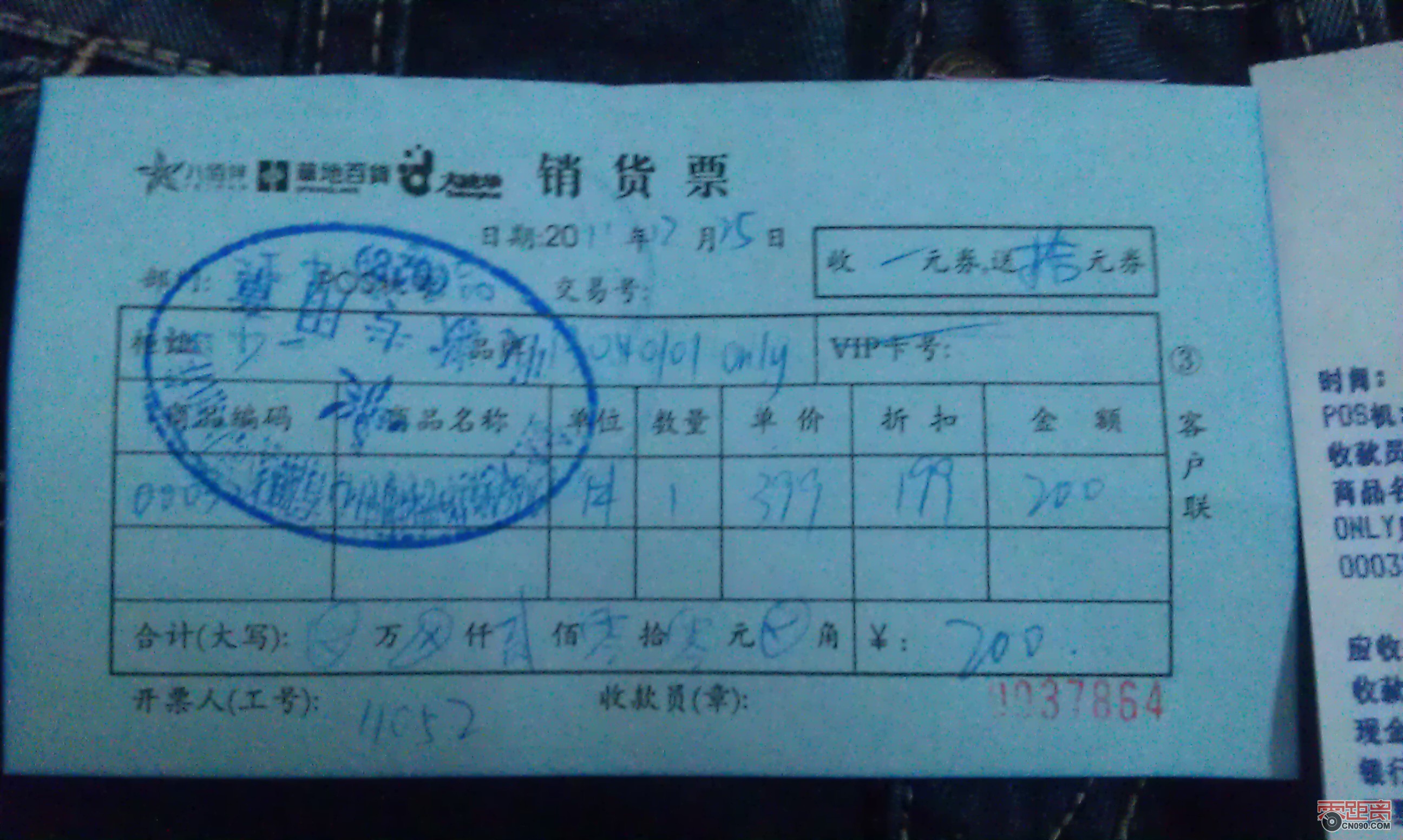 IMAG0135.jpg