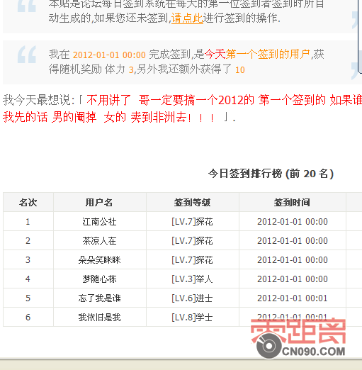 QQͼ20120101000642.png