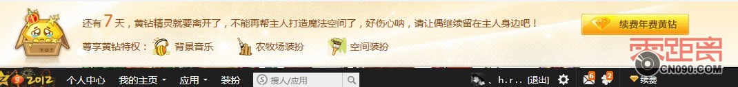 QQͼ20120105220110.jpg