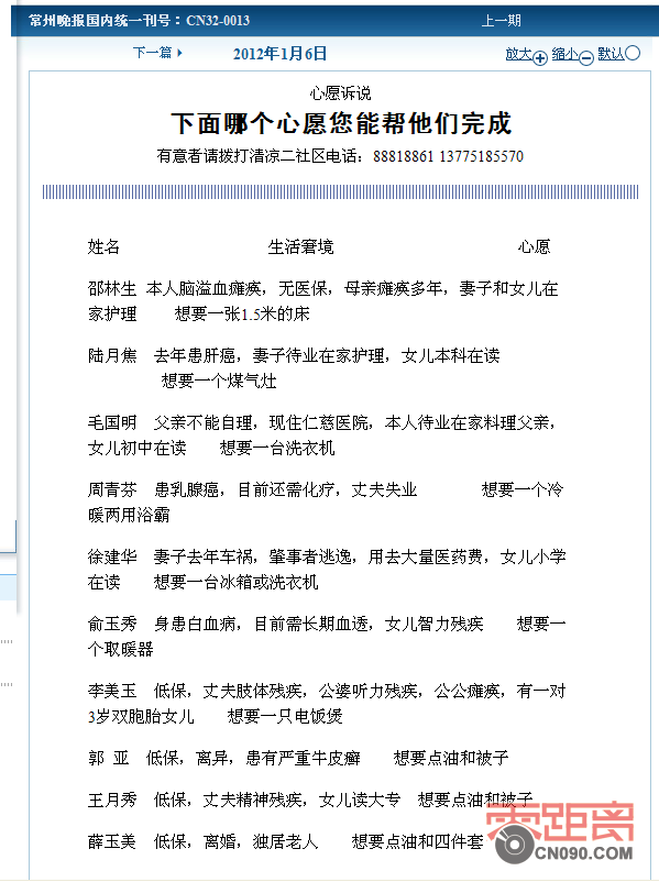 QQͼ20120107010210.png