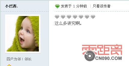 QQͼ20120116160627.jpg