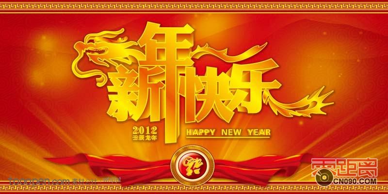 sy_20111221201132641048.jpg