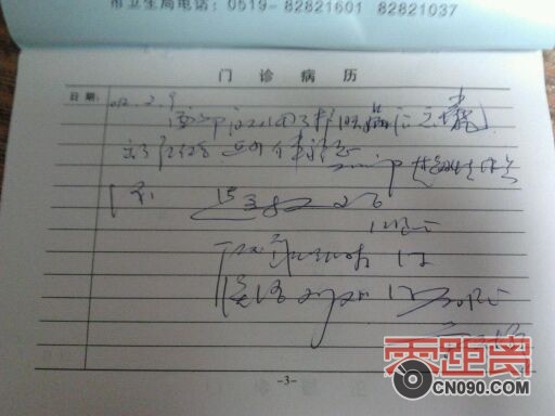 2012-02-10_11.03.40.jpg