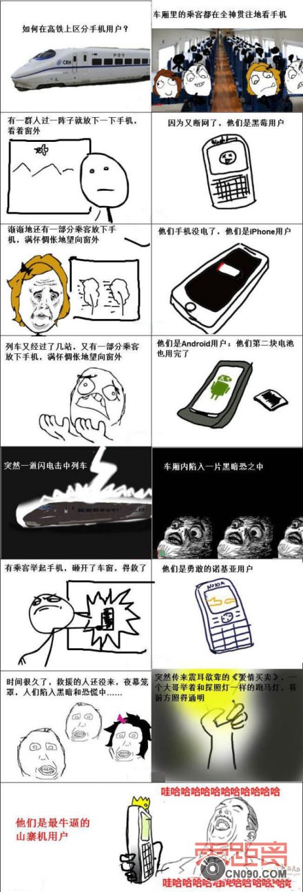 70185be4jw1dq5f49icu9j.jpg